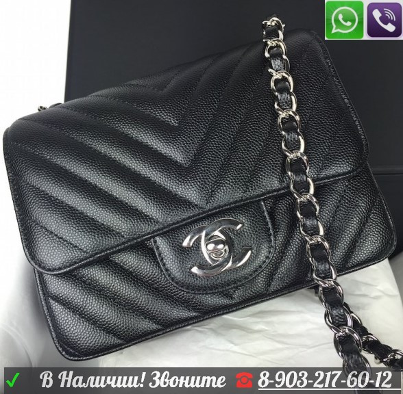 Chanel Mini Flap Bag 2.55 Chevron Черная Сумка Шанель Мини нат Кожа - фото 3 - id-p99195068