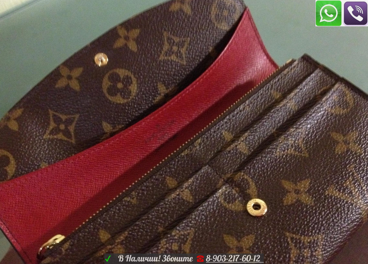 Louis Vuitton Emilie кошелек на кнопке Луис Виттон Канва Damier Monogram - фото 2 - id-p99195072