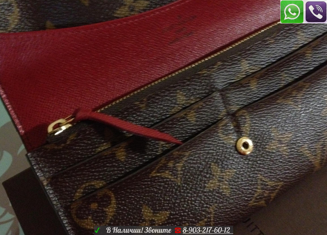 Louis Vuitton Emilie кошелек на кнопке Луис Виттон Канва Damier Monogram - фото 4 - id-p99195072