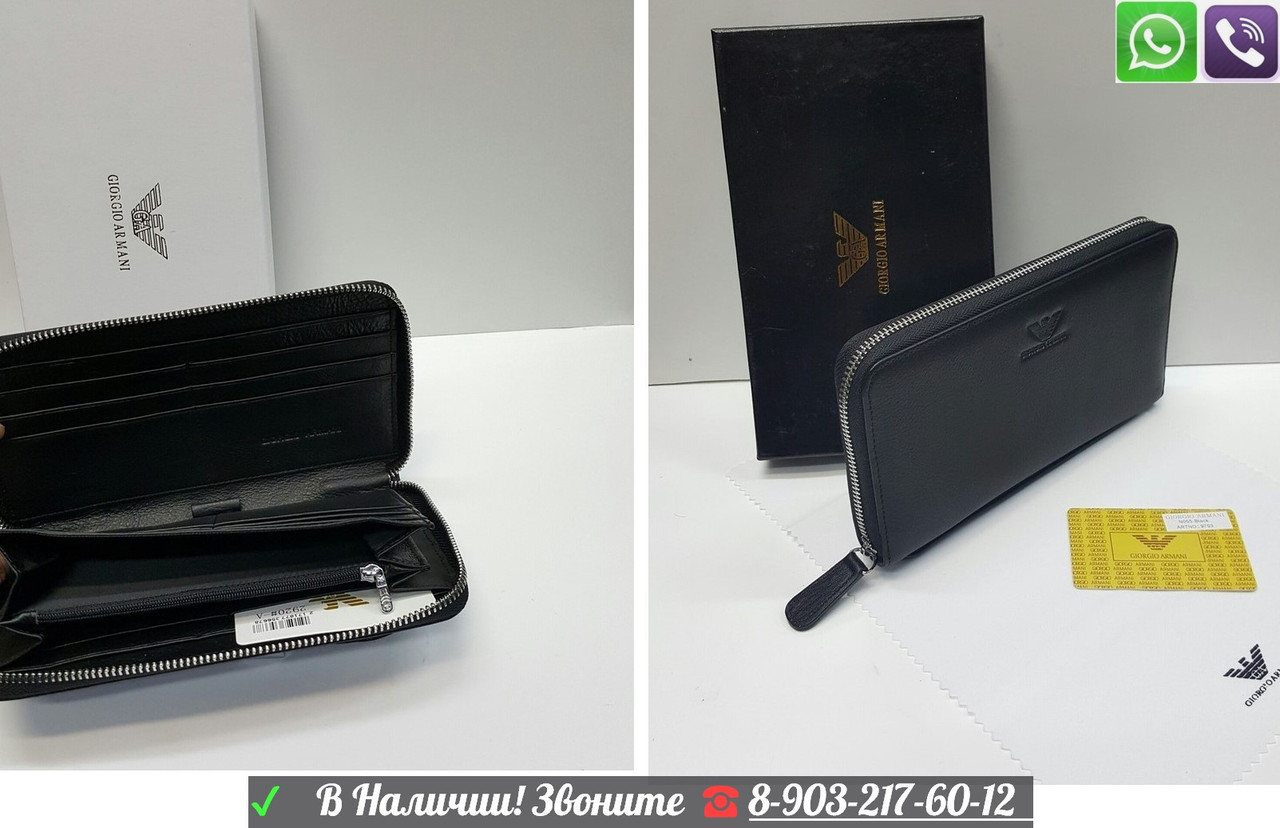 Черный кошелек клатч Giorgio Armani Армани Мужской Портмоне - фото 4 - id-p99195104