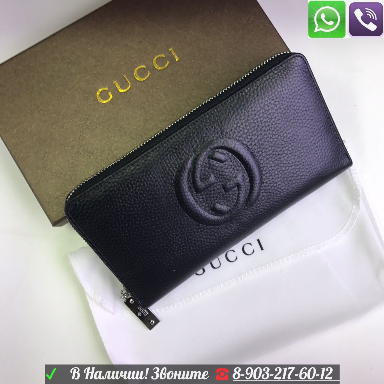 Мужское Портмоне Gucci с буквами GG - фото 3 - id-p99195106