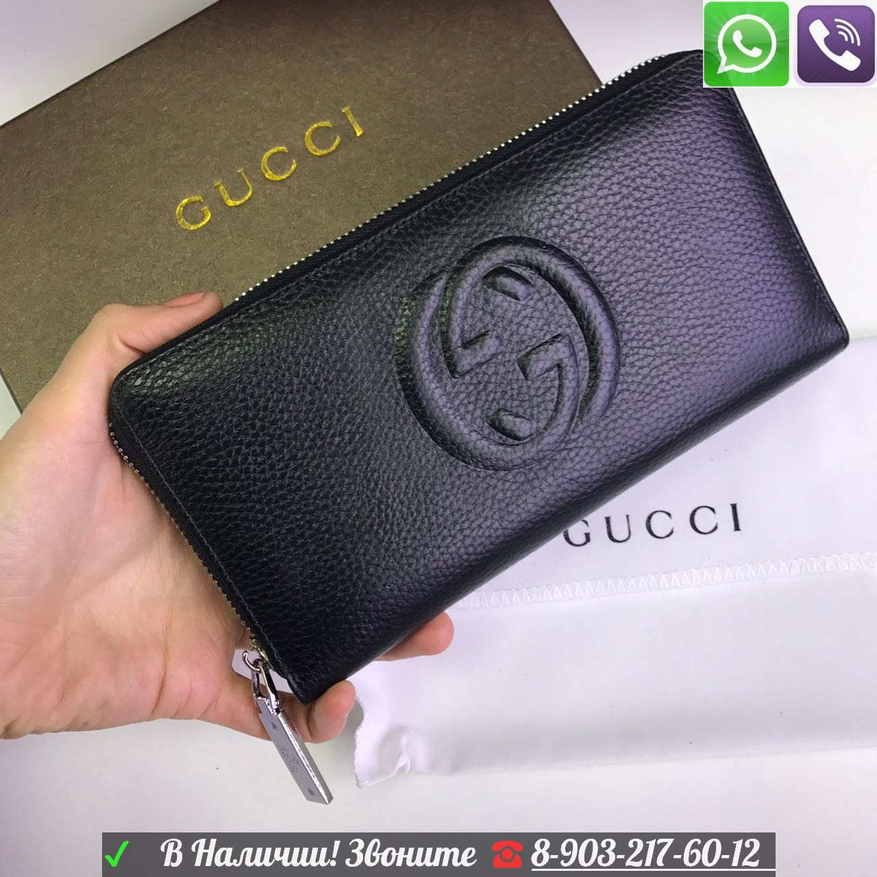 Мужское Портмоне Gucci с буквами GG - фото 4 - id-p99195106