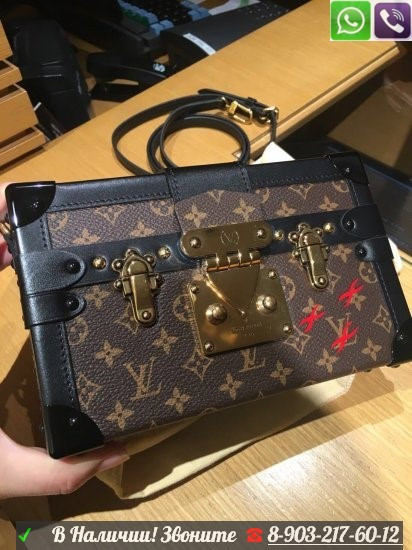 Louis vuitton petite malle lv Cумка