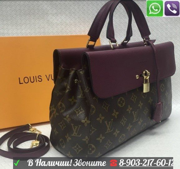 Louis Vuitton Venus Сумка Луи Виттон Черная Бордовая