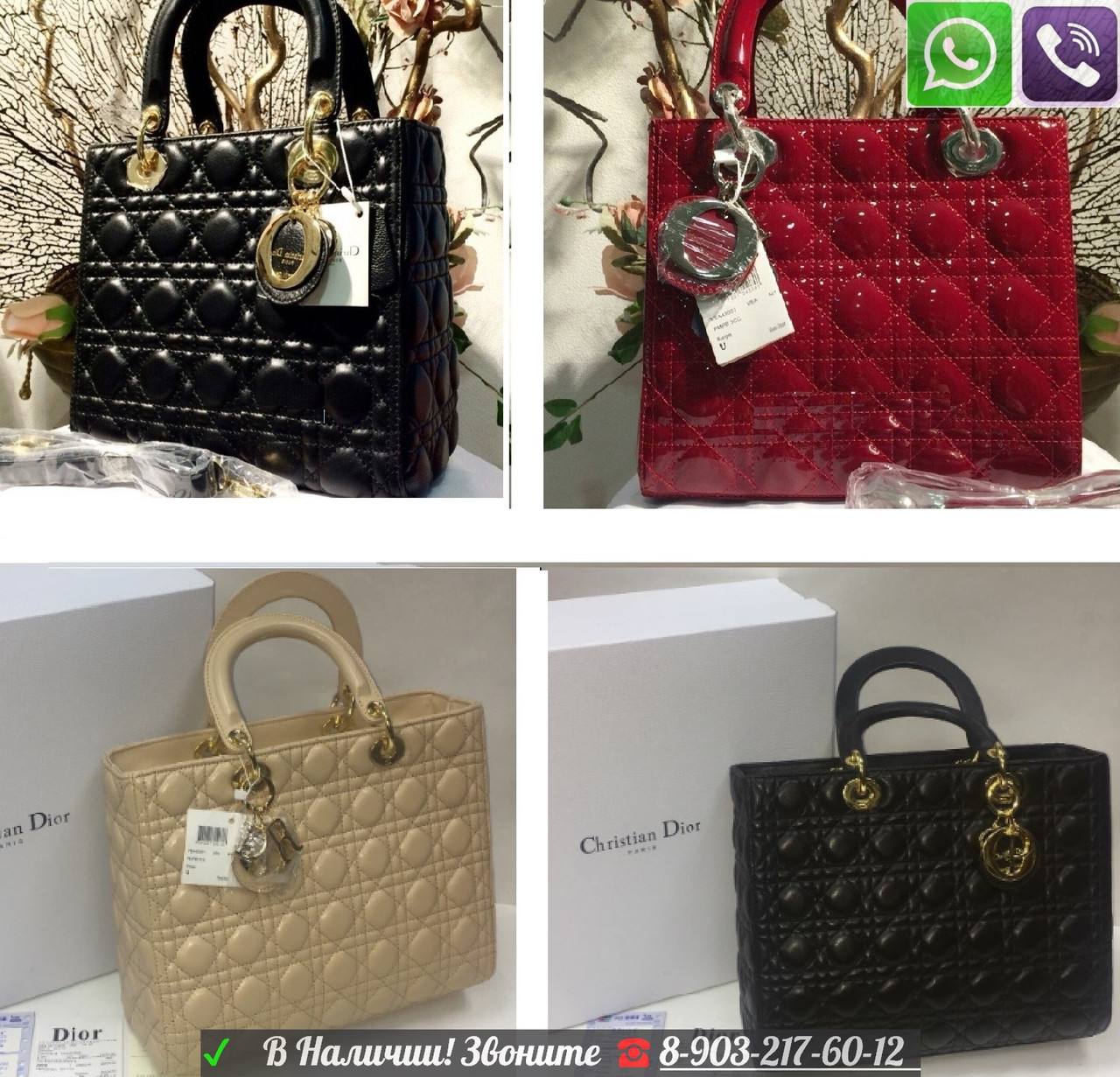 СумкаDior Miss Lady Medium Диор Леди с брелком Каталог Черная Официальный  Сайт id 99195177