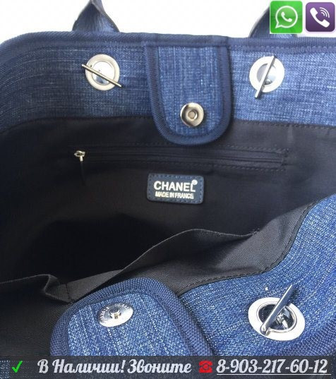 Синяя Chanel Shopping - фото 4 - id-p99195187