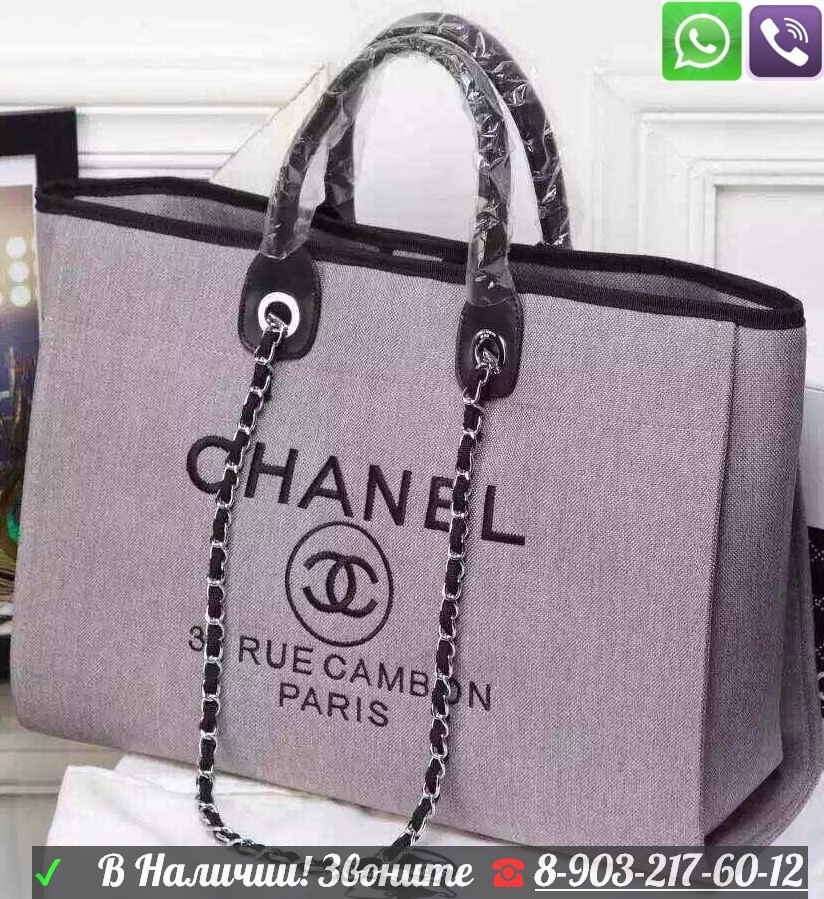 Синяя Chanel Shopping - фото 6 - id-p99195187