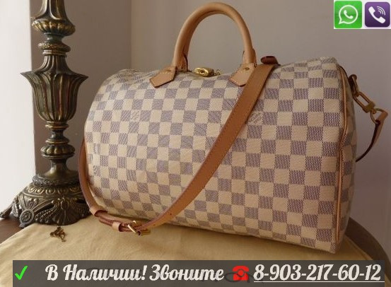 Сумка Louis Vuitton Speedy с ремнем Луи Витон Спиди Саквояж