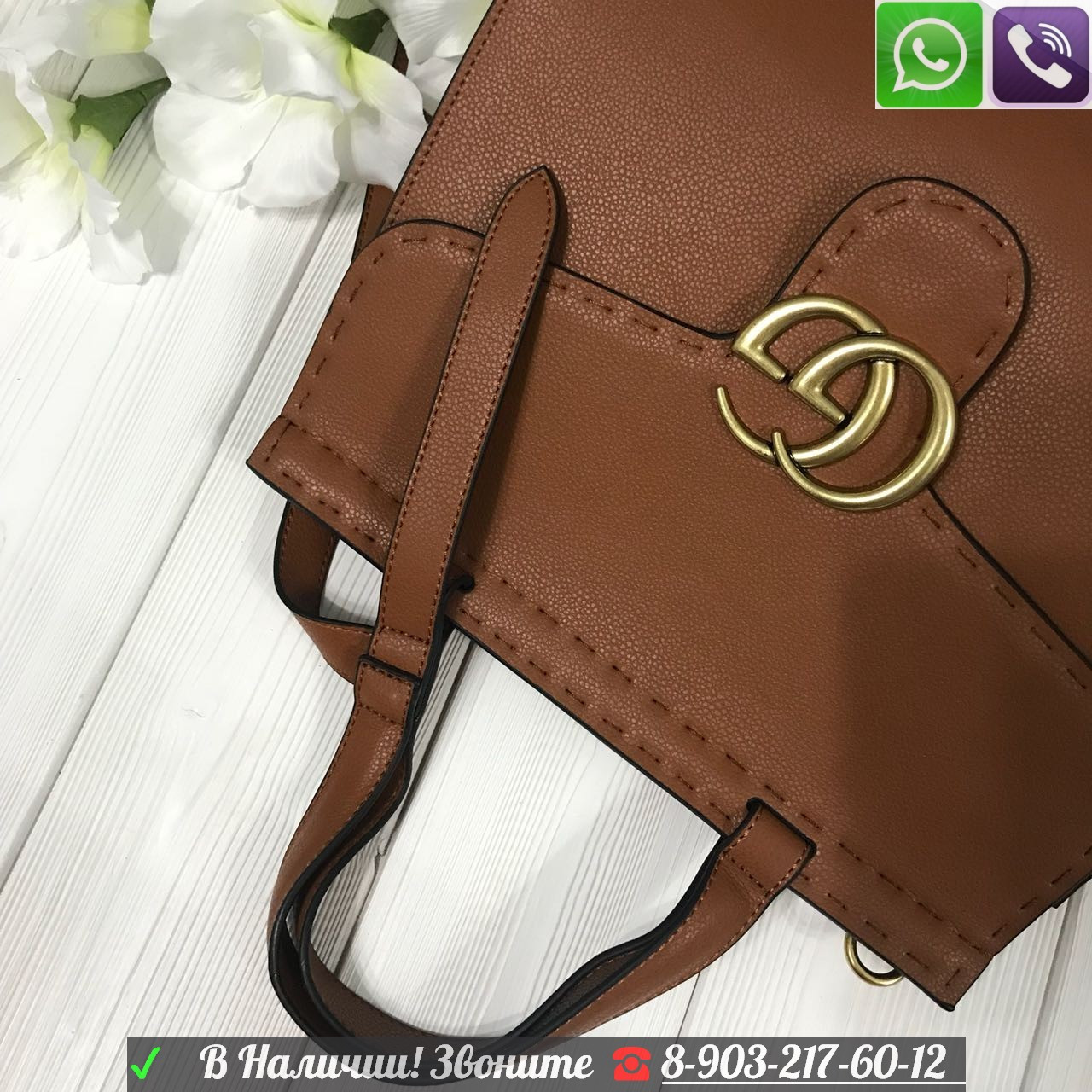 Сумка Gucci Marmont GG с ручкой - фото 9 - id-p99195304