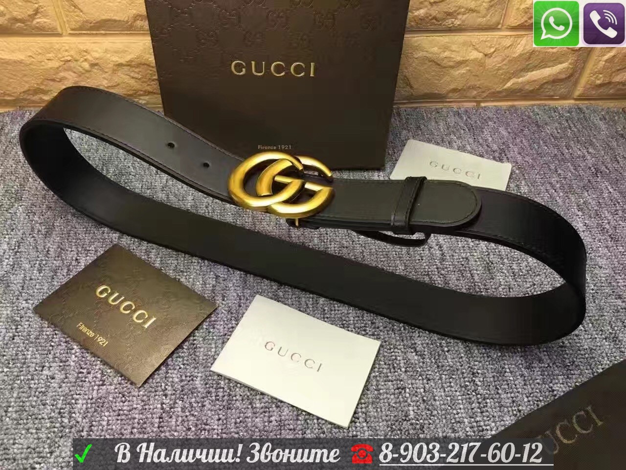 Ремень Gucci Гучи Черный Ремень Натуральная кожа - фото 1 - id-p99195324