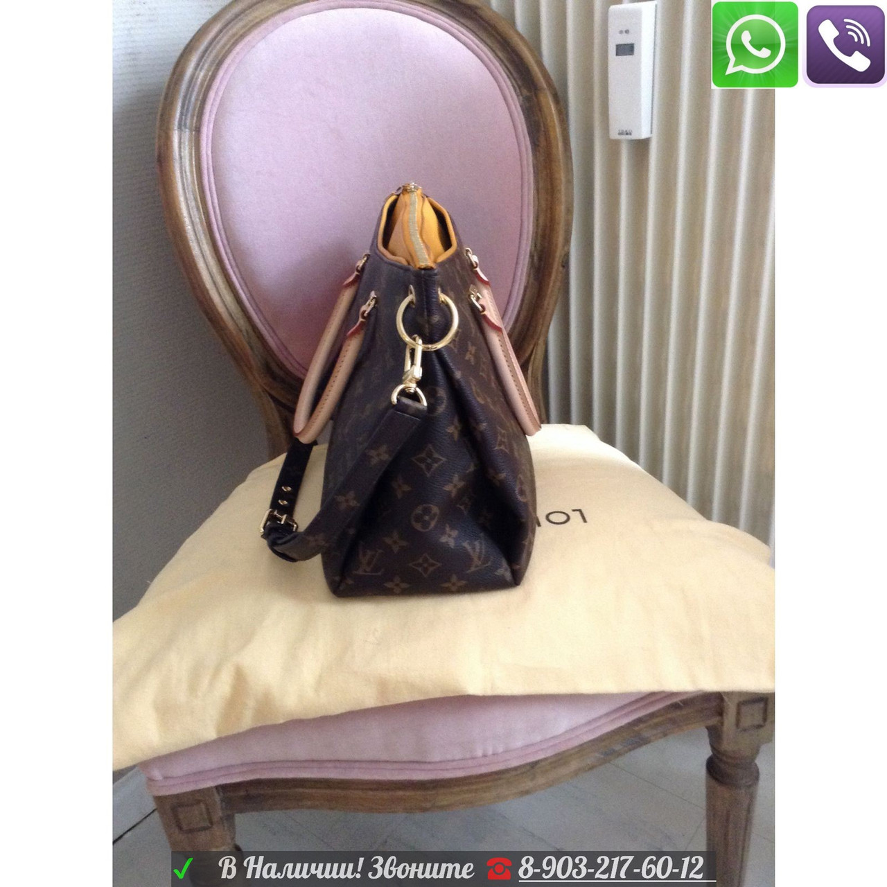 Louis Vuitton Pallas Сумка Луи Витон - фото 1 - id-p99195349