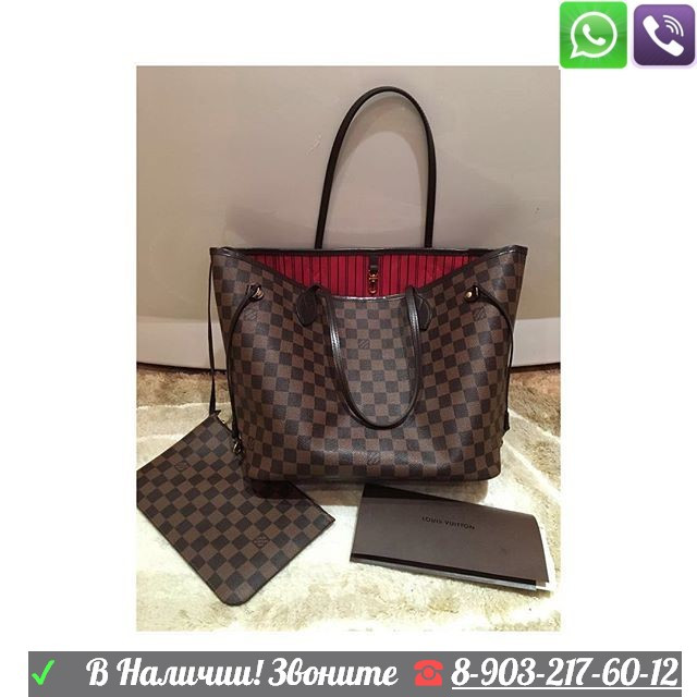 Cумка Lv Neverfull Damier Mm Ebene Луи Витон Лв Шашка
