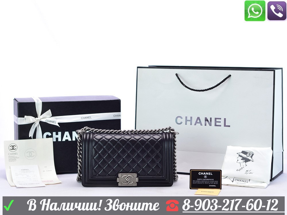 Le Boy Сумка Chanel Шанель Лё Бой Клатч - фото 4 - id-p99195389