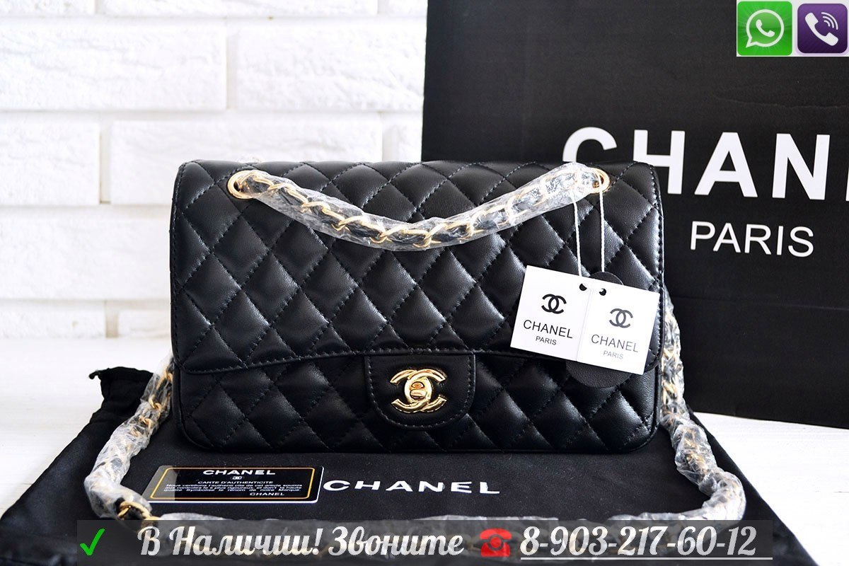 Chanel Flap Сумка Клатч Шанель на цепочке - фото 1 - id-p99195402