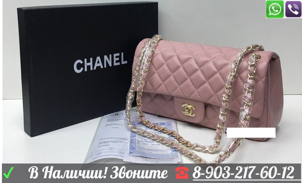 Chanel Flap Сумка Клатч Шанель на цепочке - фото 2 - id-p99195402