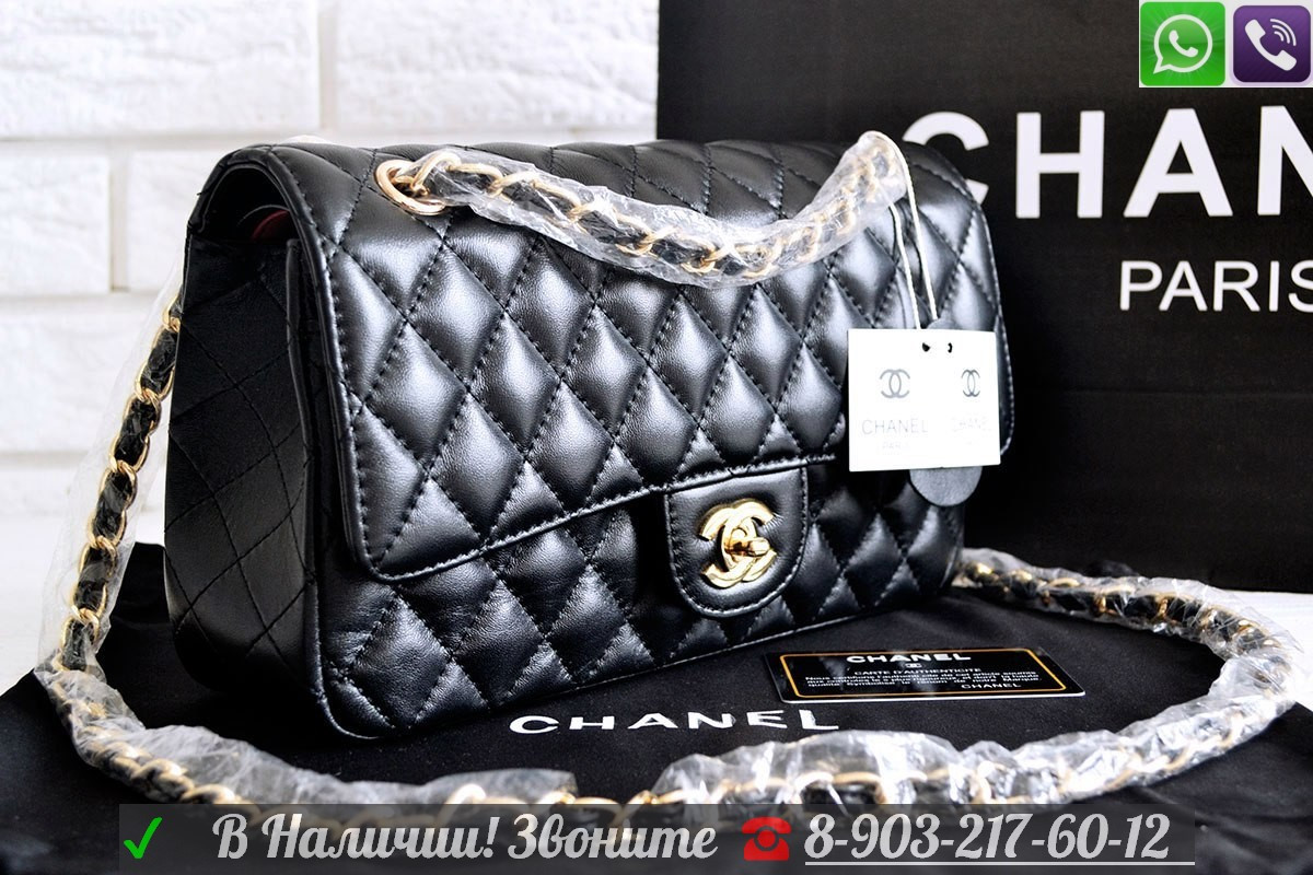 Chanel Flap Сумка Клатч Шанель на цепочке - фото 3 - id-p99195402