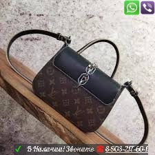 Сумка Louis v Vuitton Chain it LV Клатч Луи Витон Кожа канва - фото 3 - id-p99195412