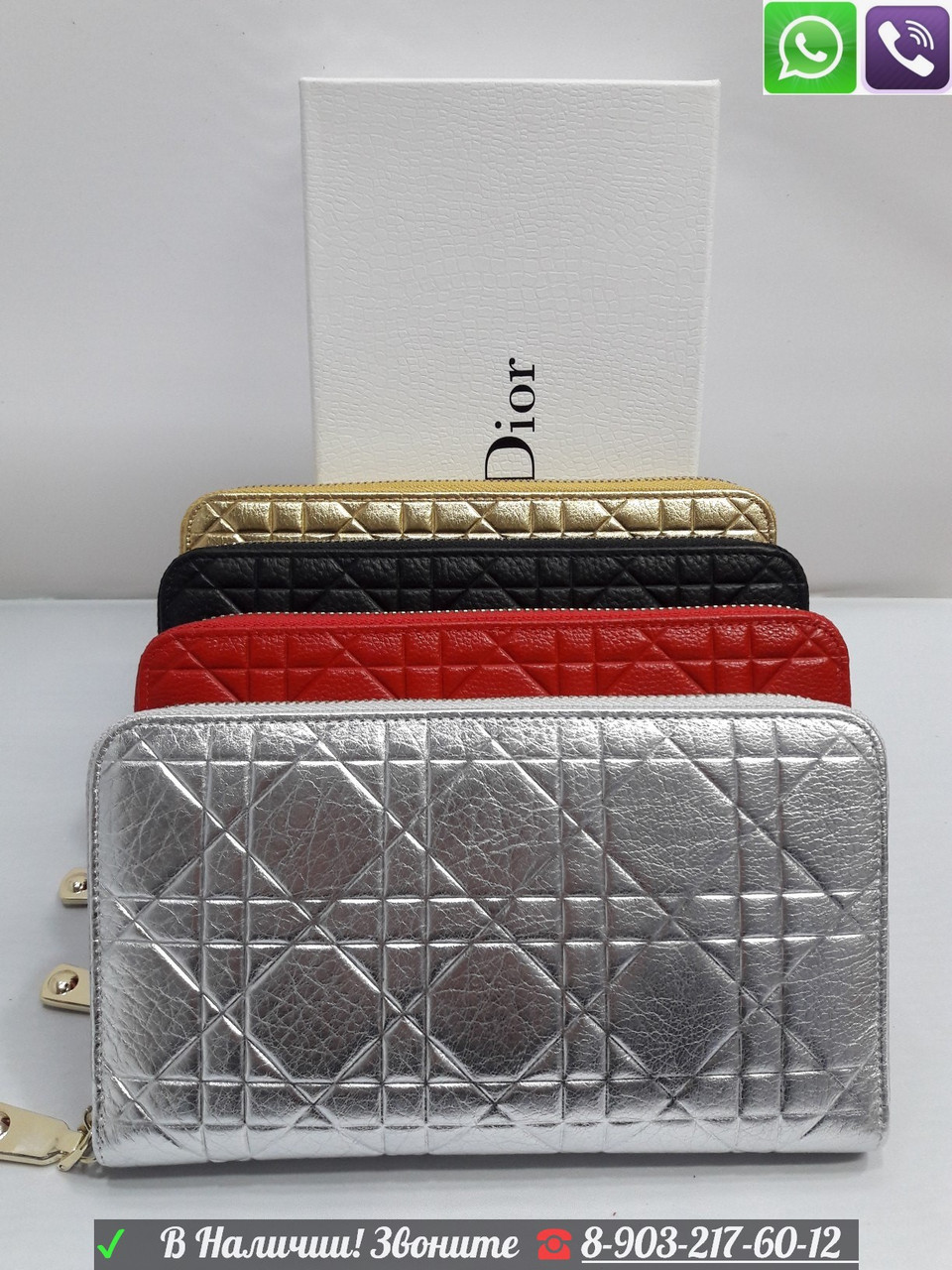Черный Кошелек Christian Dior CD Cannage Диор под сумку - фото 1 - id-p99197310
