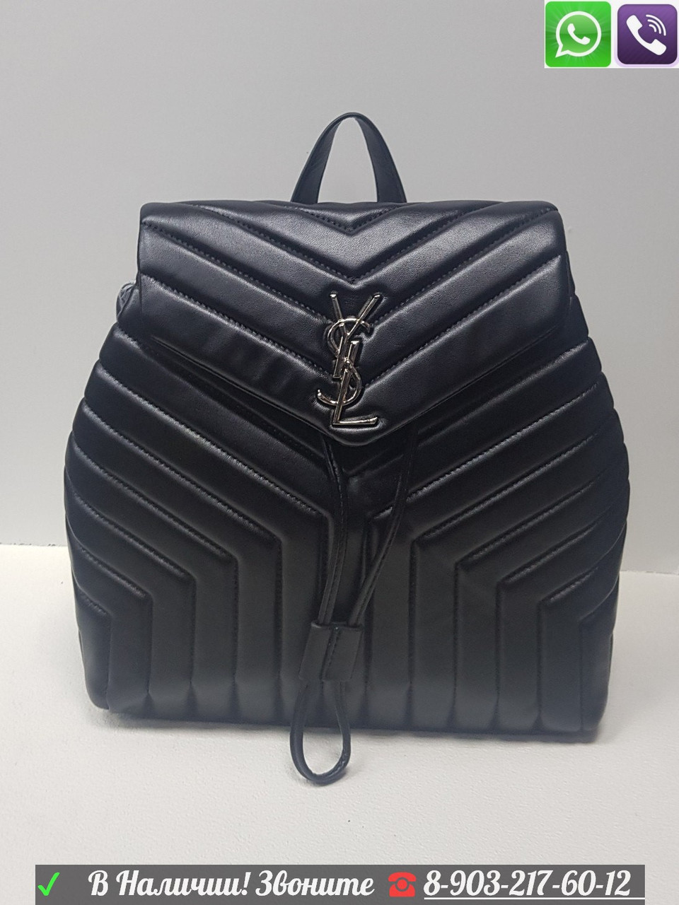 Рюкзак YSL Loulou Yves Saint Laurent College Стеганый Кожа - фото 1 - id-p99195429