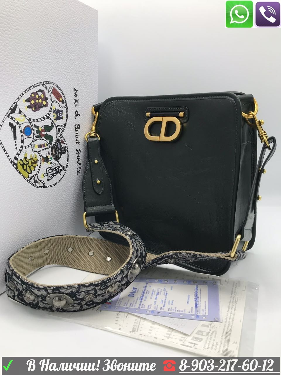 Черная Сумка Christian Dior Oblique Матовая Диор CD Планшетка - фото 1 - id-p99197478