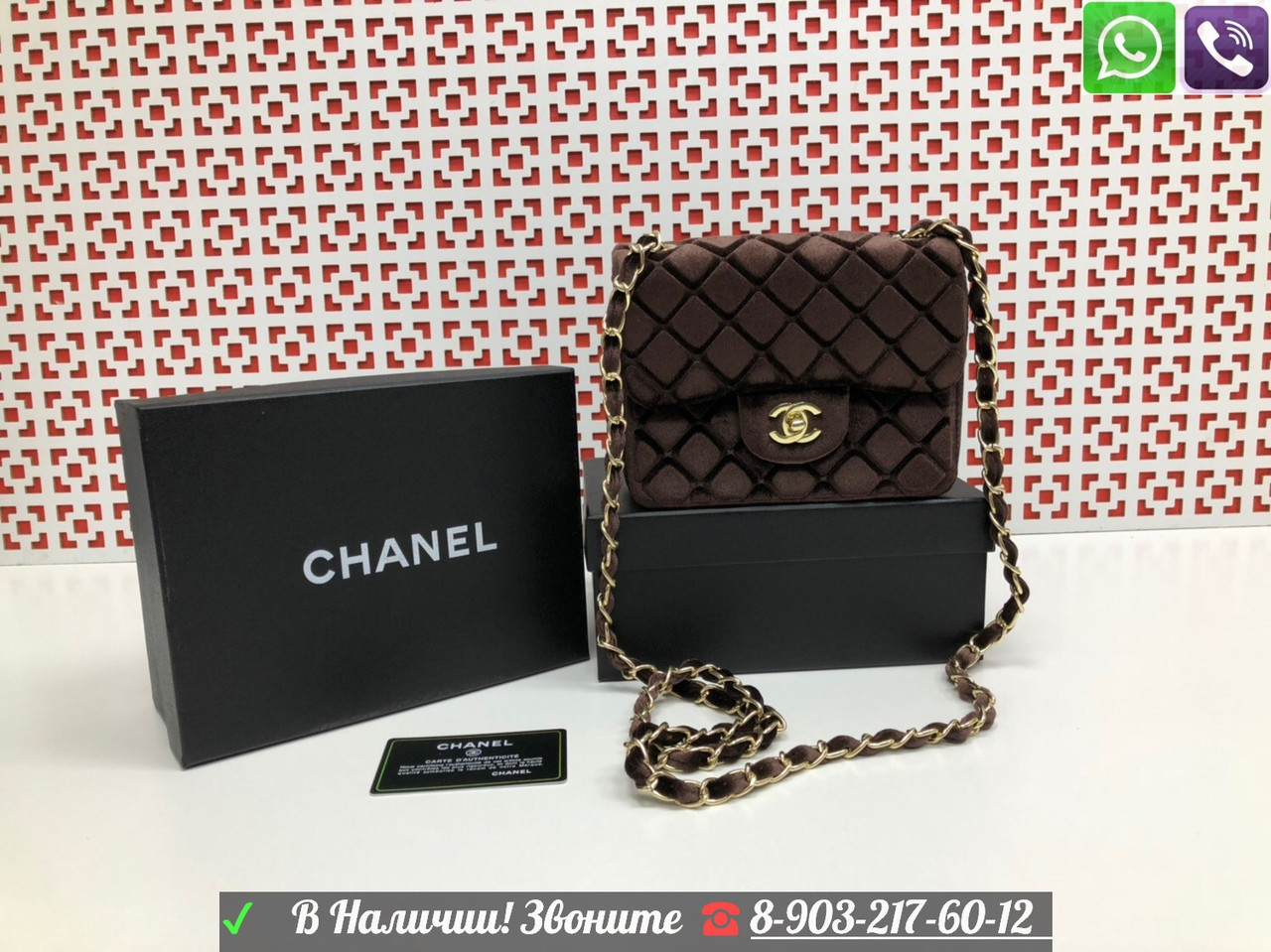 Сумка Chanel 2.55 Mini Мини Бордовая Велюр Шанель Бархат - фото 1 - id-p99197512