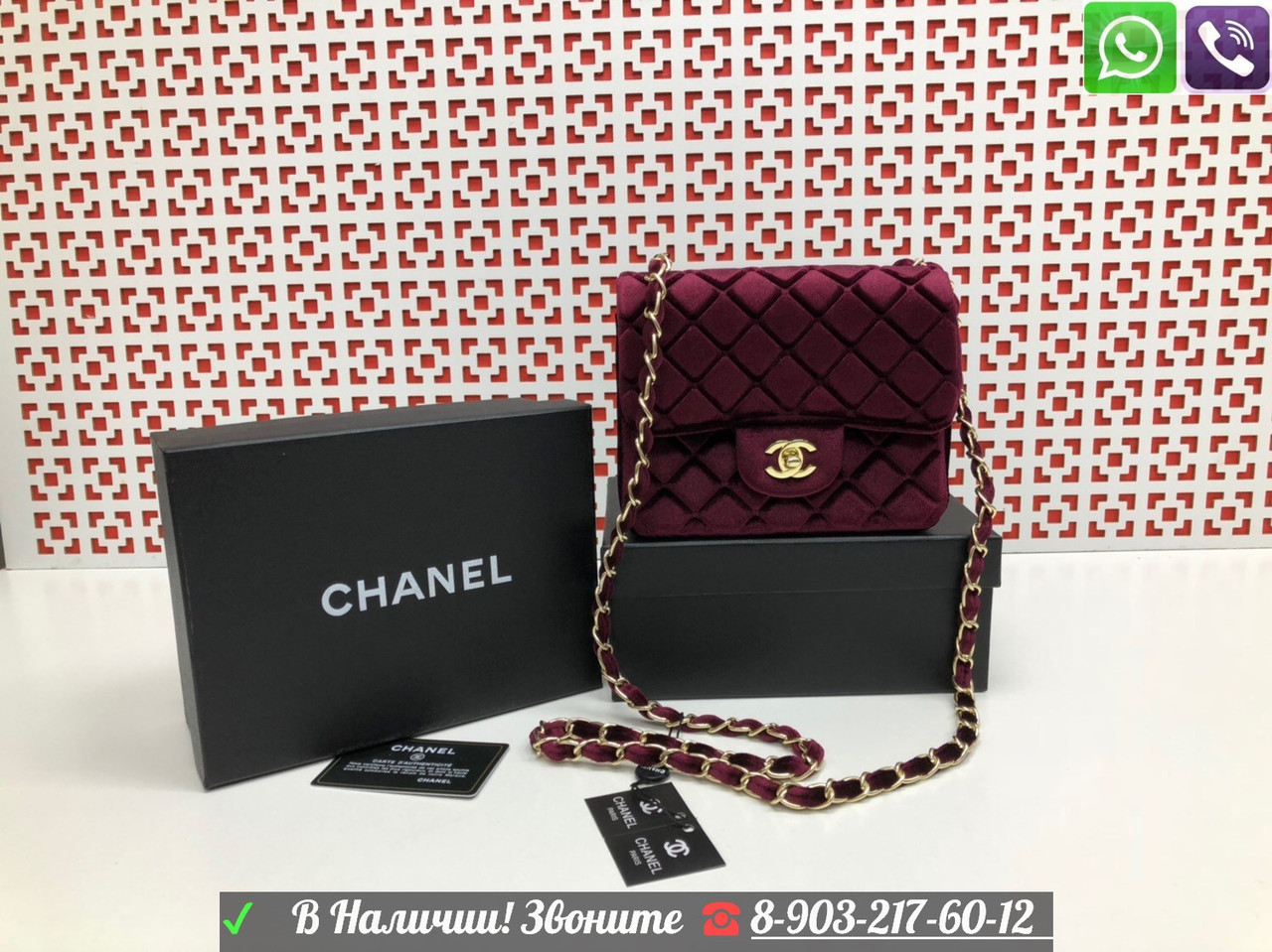 Сумка Chanel 2.55 Mini Мини Бордовая Велюр Шанель Бархат - фото 2 - id-p99197512