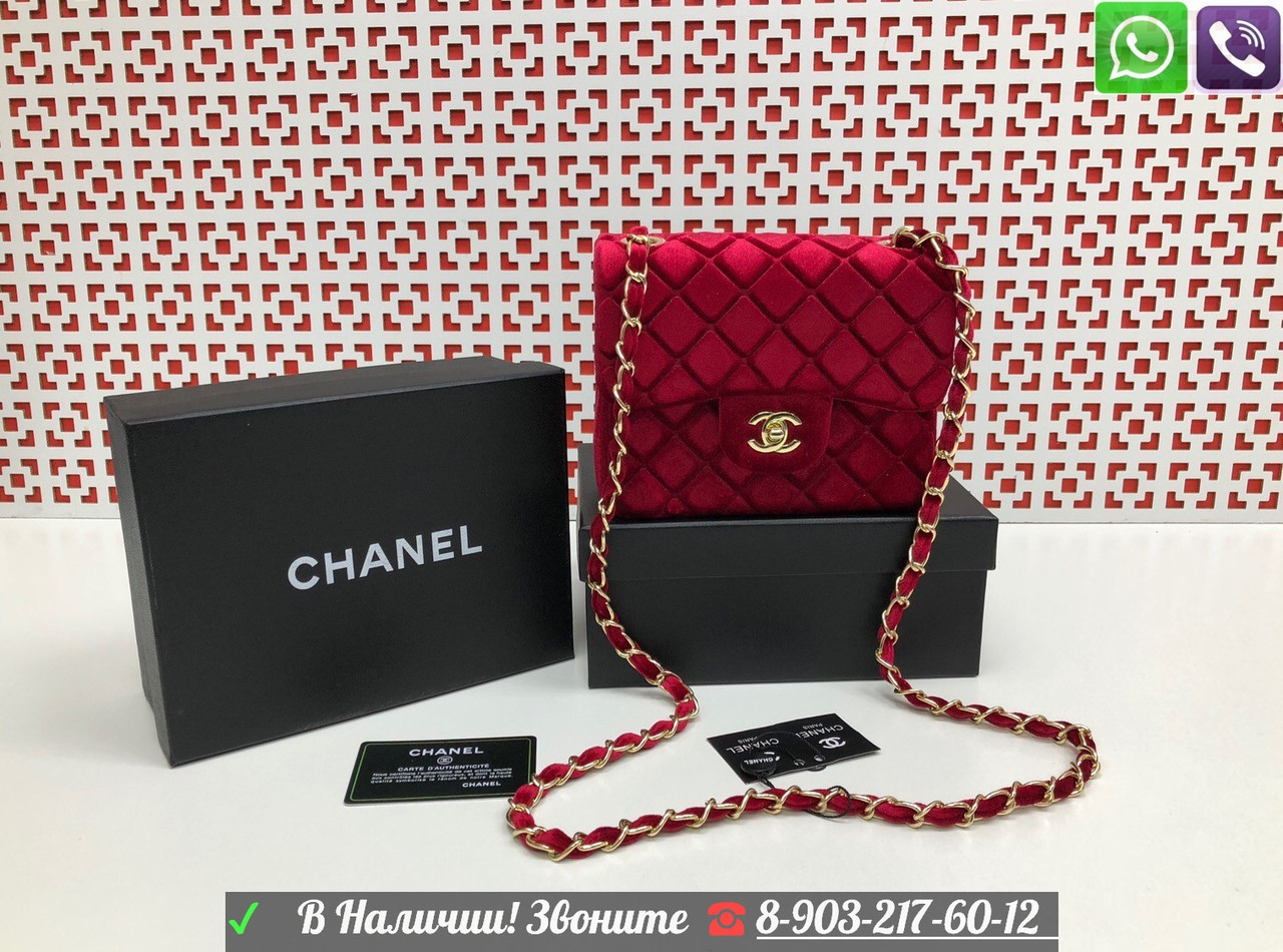 Сумка Chanel 2.55 Mini Мини Бордовая Велюр Шанель Бархат - фото 4 - id-p99197512
