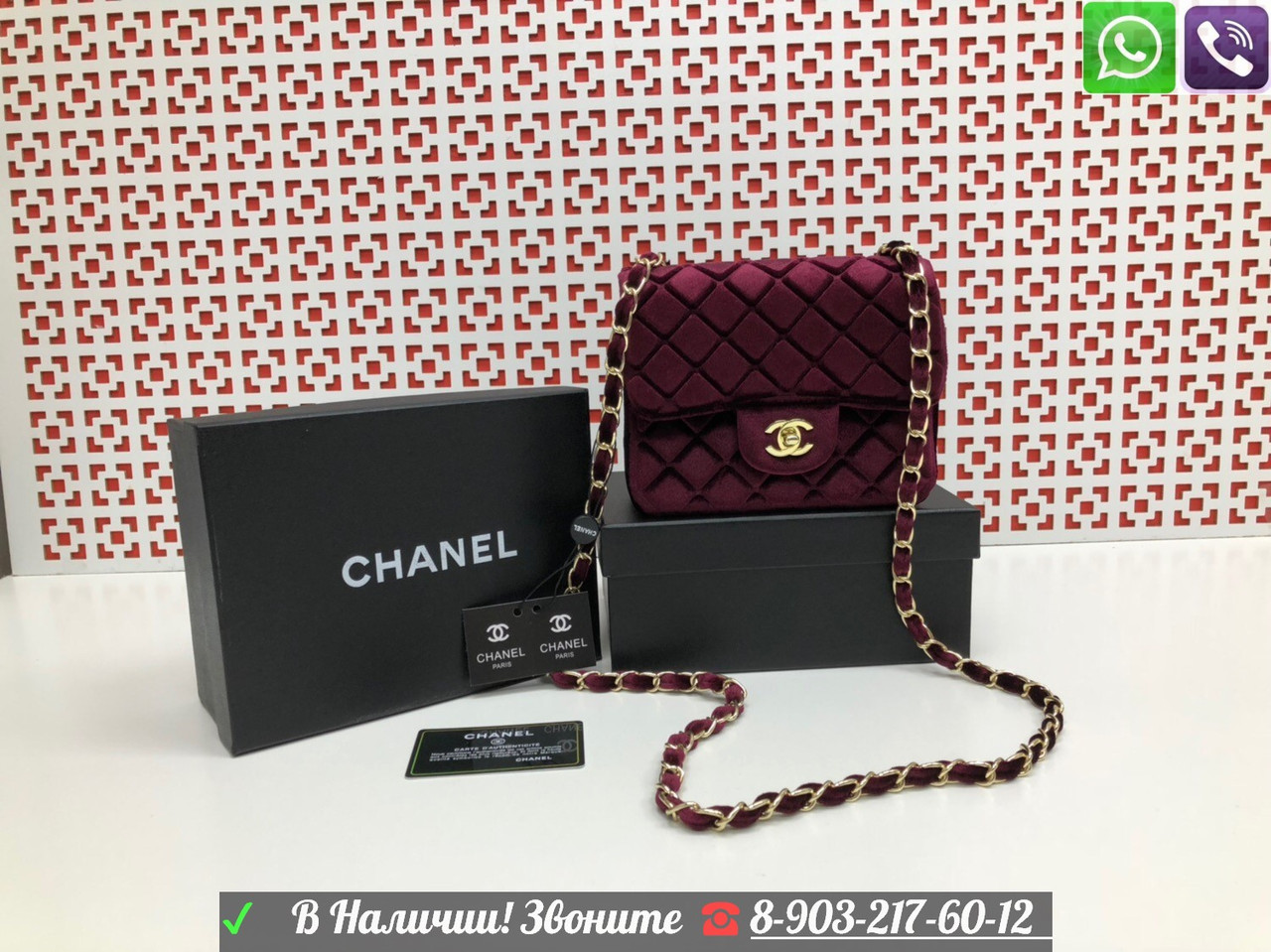 Сумка Chanel 2.55 Mini Мини Бордовая Велюр Шанель Бархат - фото 5 - id-p99197512