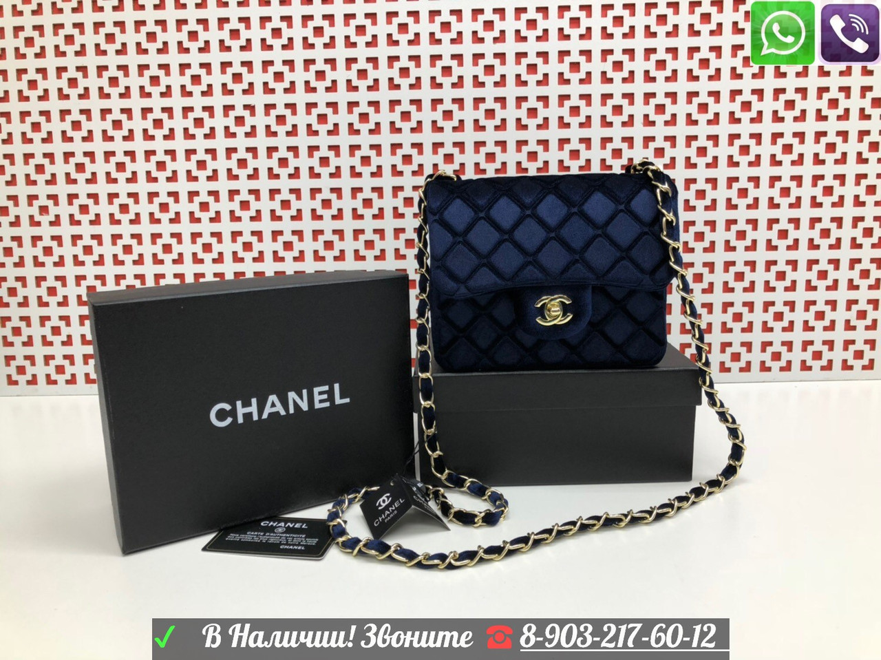 Сумка Chanel 2.55 Mini Мини Бордовая Велюр Шанель Бархат - фото 7 - id-p99197512