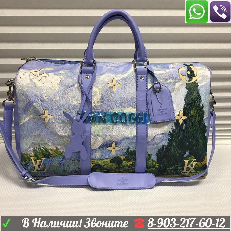 Louis Vuitton Дорожная Сумка Луи Витон Keepal Van Gogh 55 - фото 1 - id-p99195466