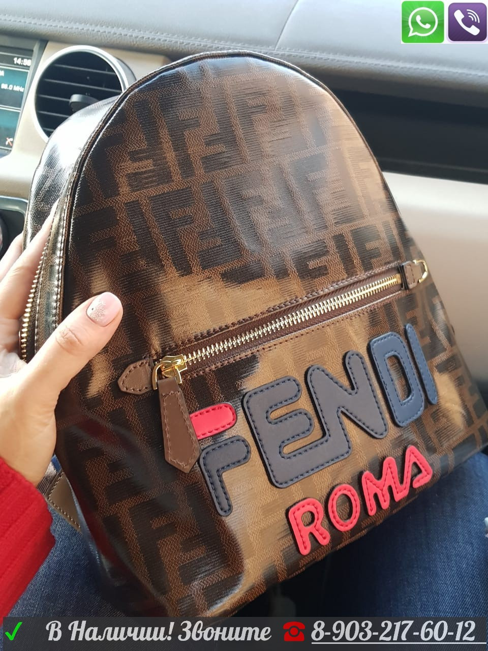 Рюкзак Fendi Roma Mania Фенди коричневый лого FF - фото 6 - id-p99197637