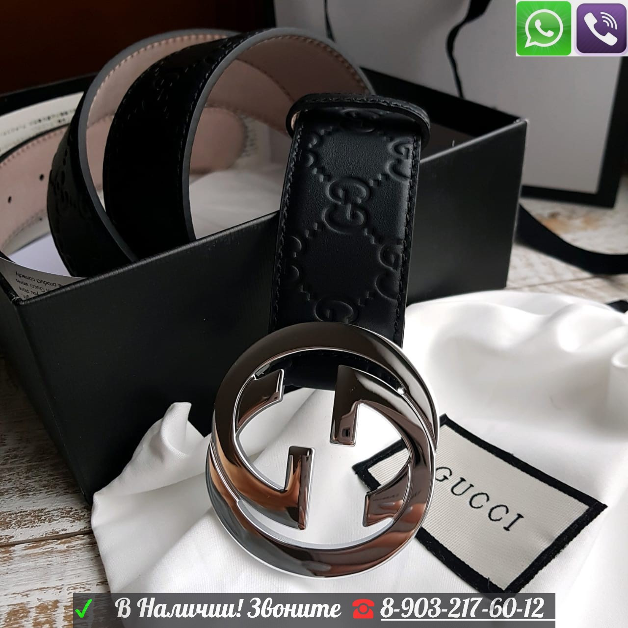 Ремень Gucci с золотой пряжкой GG - фото 7 - id-p99197671