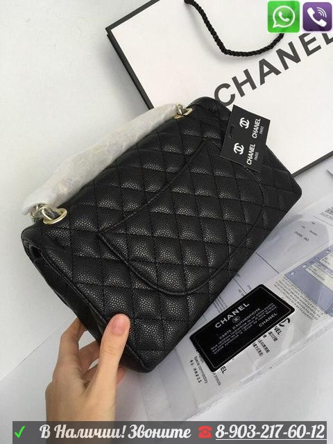 2.55 Шанель Сумка Chanel Flap Икра Кожа Номер - фото 5 - id-p99195492