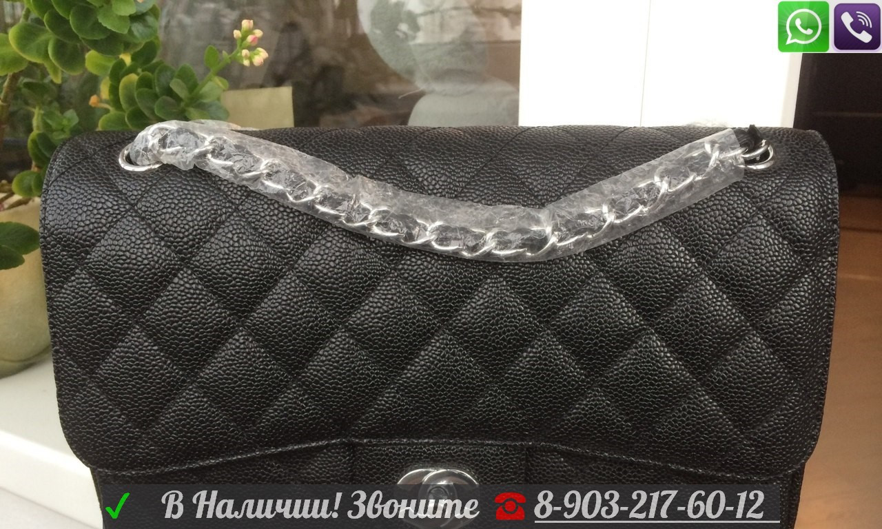 Сумка Chanel 2.55 Шанель кожа Икра - фото 1 - id-p99195495