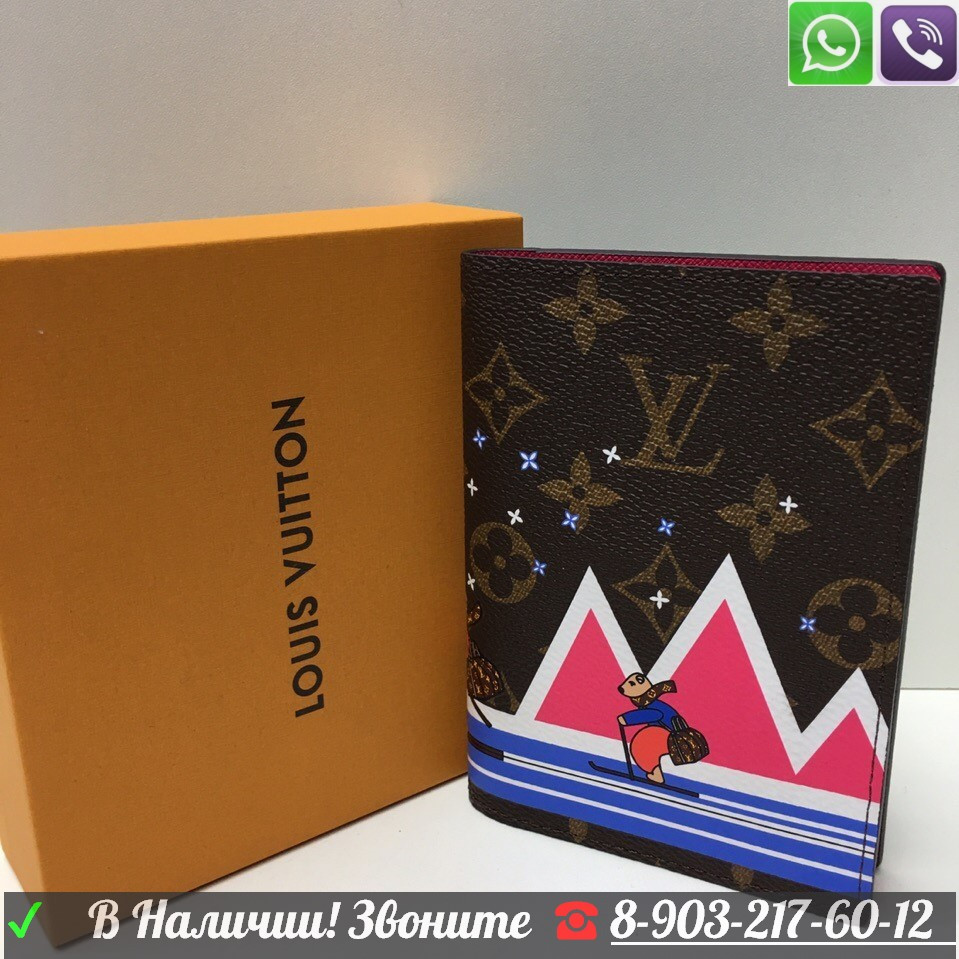 Обложка на паспорт Louis Vuitton - фото 3 - id-p99197739