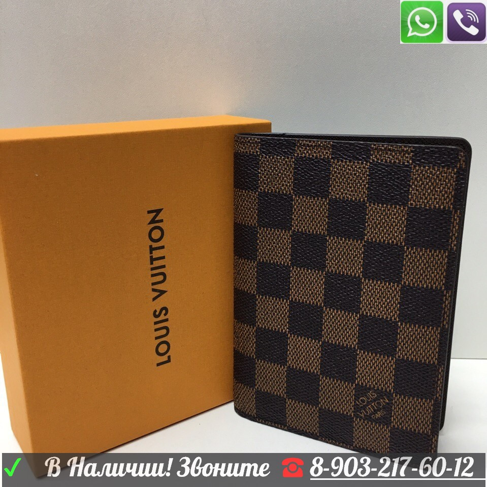 Обложка на паспорт Louis Vuitton - фото 10 - id-p99197739