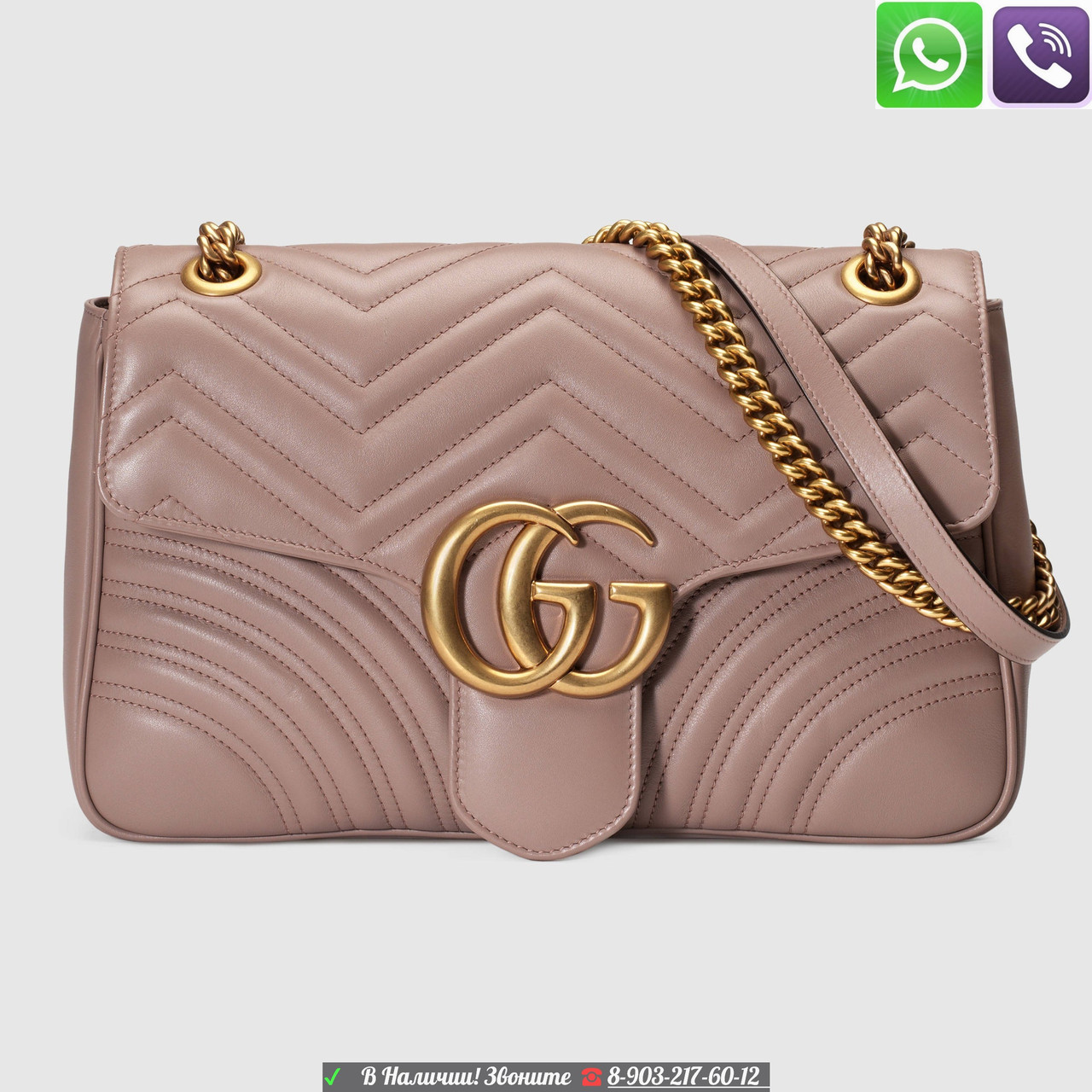 Бежевая Сумка Gucci Matelass Marmont GG - фото 5 - id-p99195521