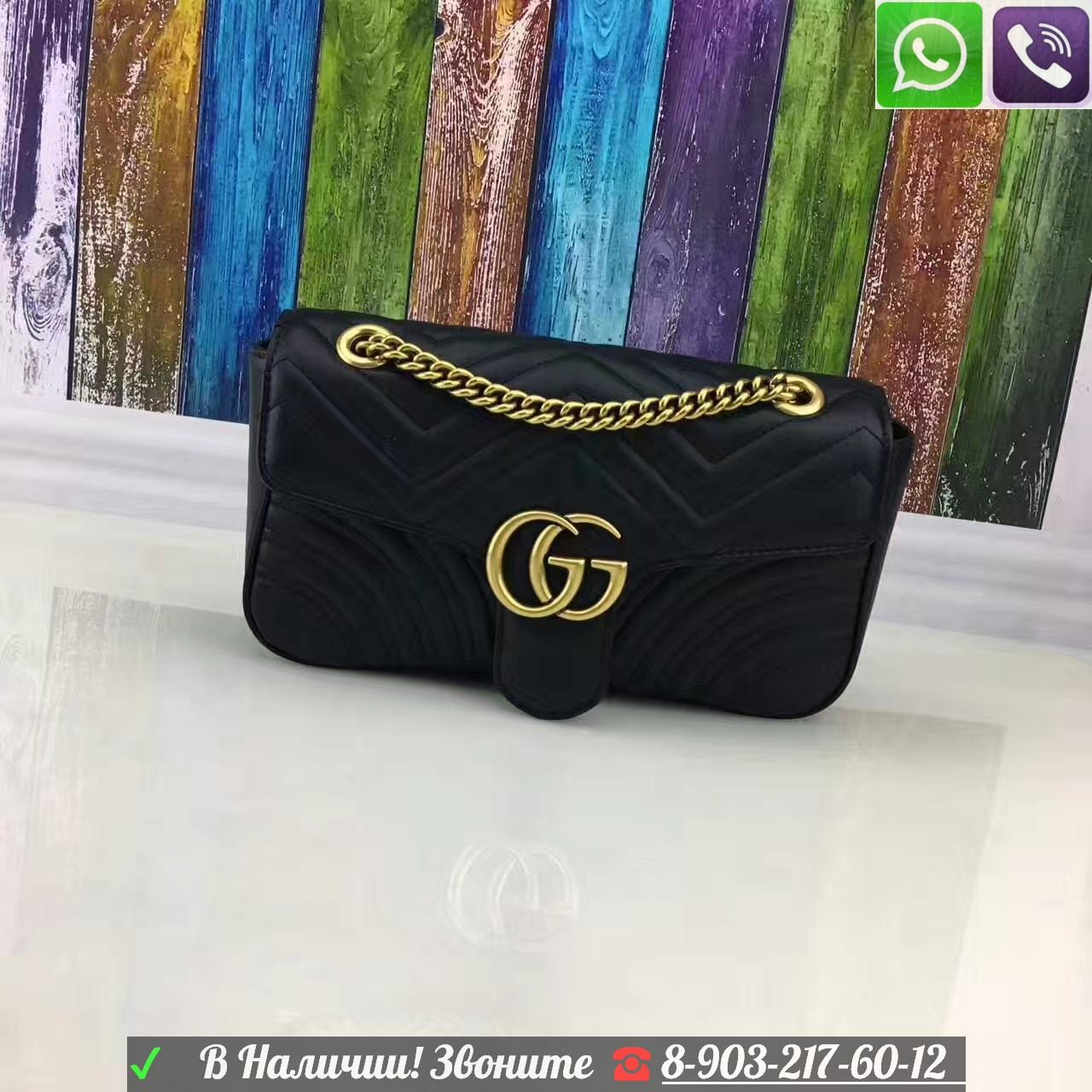 GG Marmont Сумка Gucci Matelass Клатч Gucci Кожа