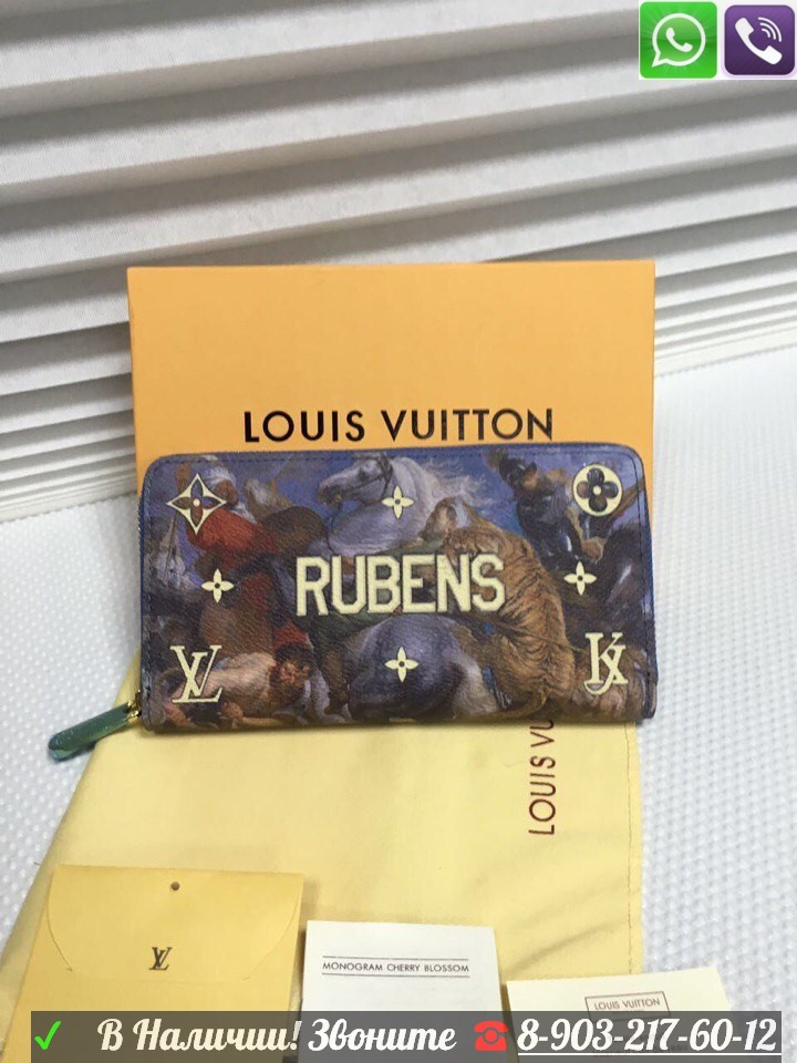 Louis Vuitton X Кошелек Koons Van Gogh Ван Гог Луи Витон - фото 5 - id-p99195554