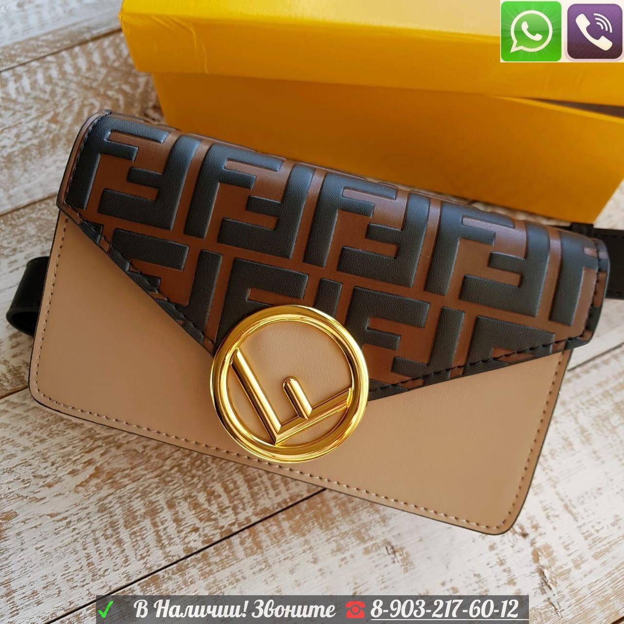 Поясная сумка Fendi из кожи черного цвета - фото 10 - id-p99197871