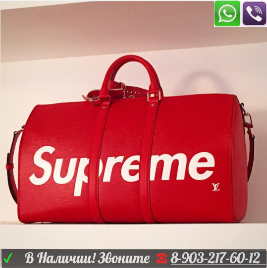 Louis Vuitton Supreme Сумка Красная LV Keepal - фото 1 - id-p99195578