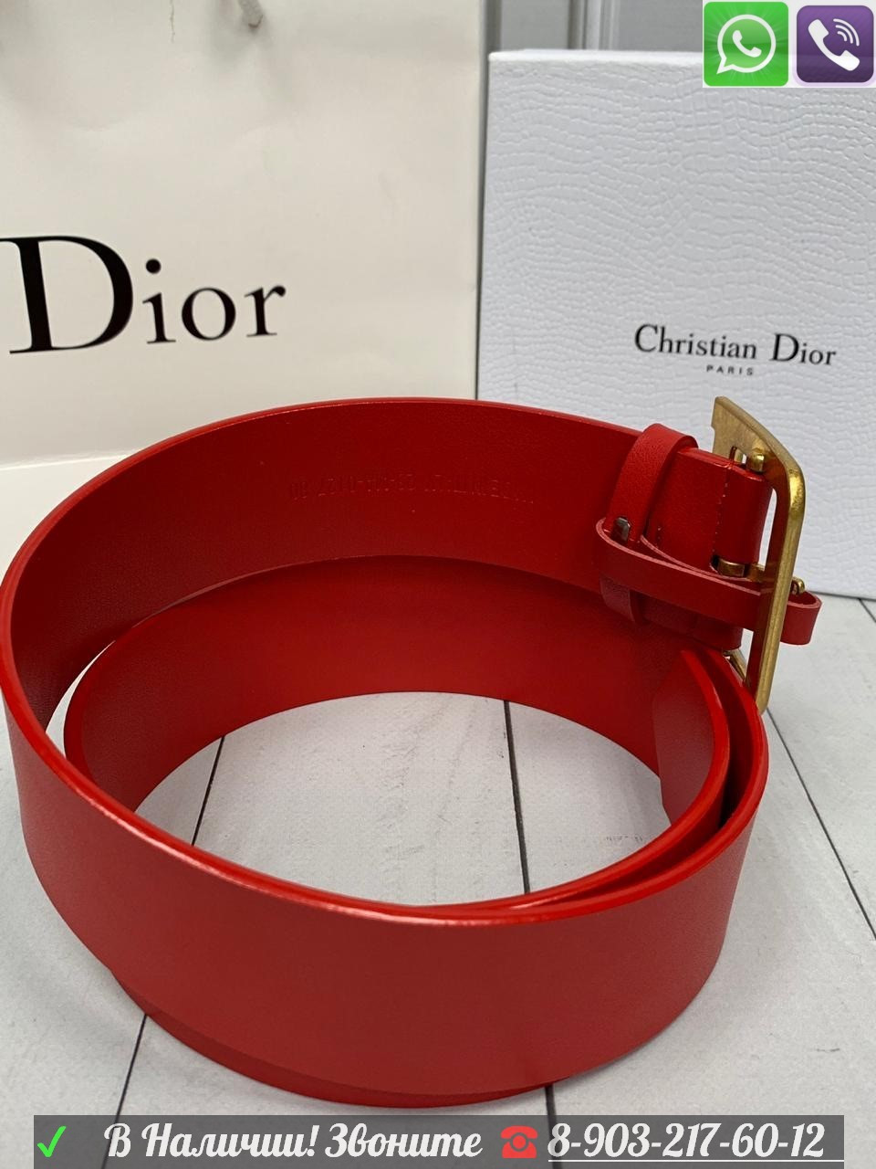 Ремень Christian Diorquake Красный кожаный пояс - фото 1 - id-p99197941