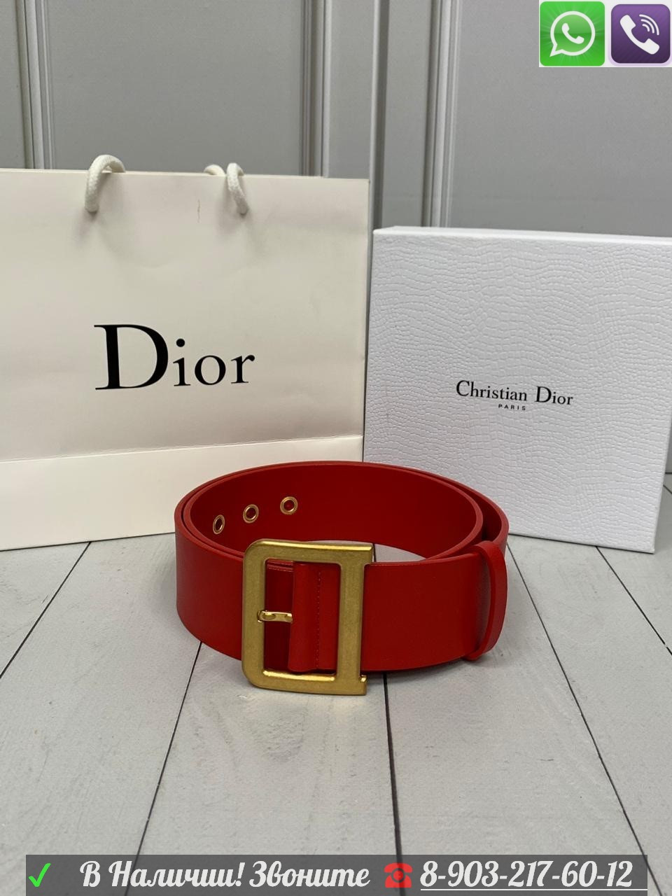 Ремень Christian Diorquake Красный кожаный пояс - фото 2 - id-p99197941