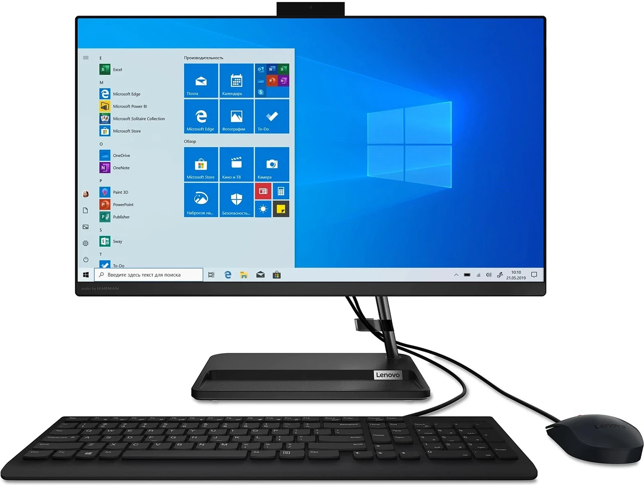 Моноблок Lenovo IdeaCentre AIO 3 (F0G100DNRK)