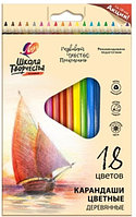 Цветные карандаши 18цв "Школа творчества" Луч 30С 1807-08