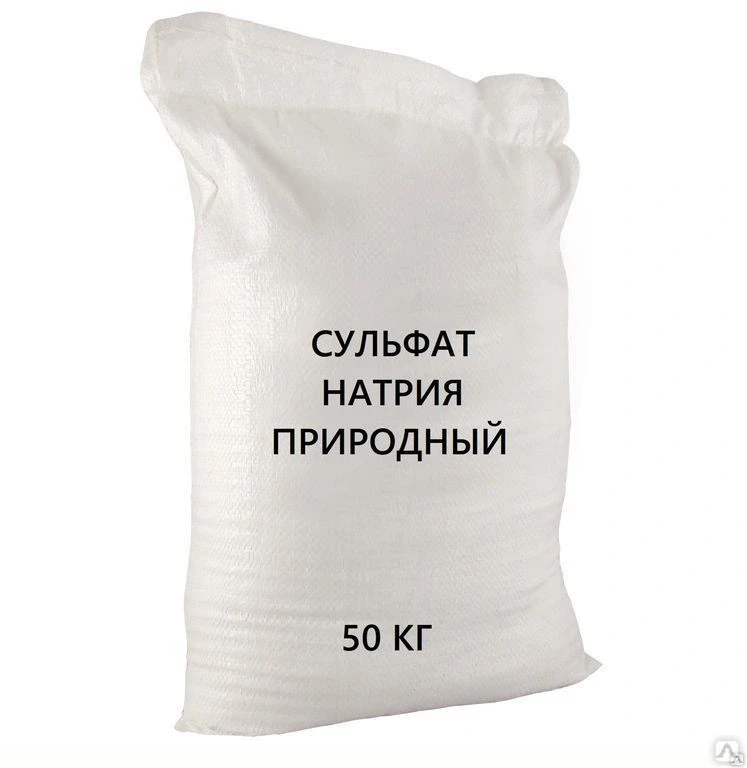 Сульфат натрия в Алматы