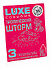 Презервативы Luxe Тропический шторм Манго
