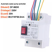 Контроллер уровня воды DF-96A\B 220V,20A многофункциональный автоматический