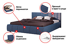 Кровать с подъёмным механизмом Mila 140х200 см, тёмно-серый, фото 2