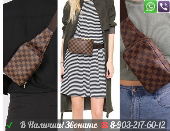 Сумка Louis Vuitton Geronimos поясная - фото 5 - id-p99197962